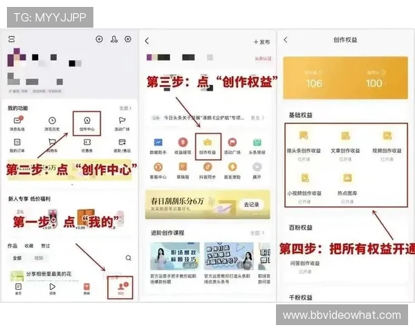 真人现金官网操作指南详解，详细介绍注册、充值、提现流程，帮助新手快速上手体验真人游戏