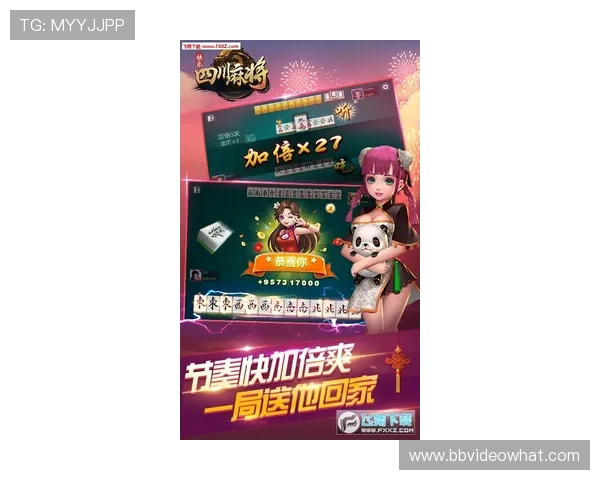 真人麻将下载免费下载让你随时随地体验真实对战乐趣的最佳平台推荐