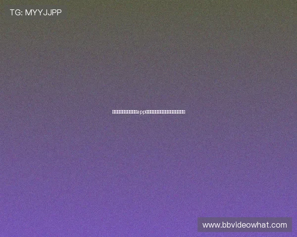 世界杯期间真人百家乐app的最新版本更新内容与功能优化介绍