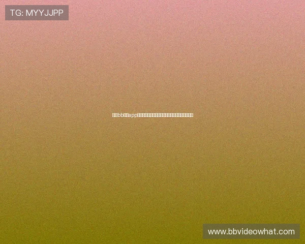 利用bb视讯app实现世界杯实时比分和赛况全方位掌握的实用技巧 利用bb视讯app实现世界杯实时比分和赛况全方位掌握的实用技巧